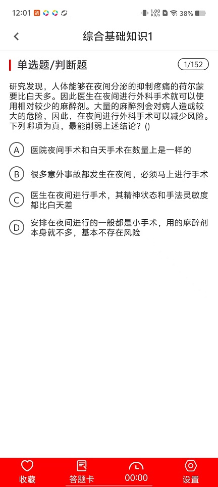微信图片_20251027120215_4583_2.jpg