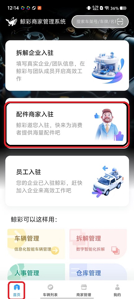 微信图片_20251027121546_4601_2.jpg