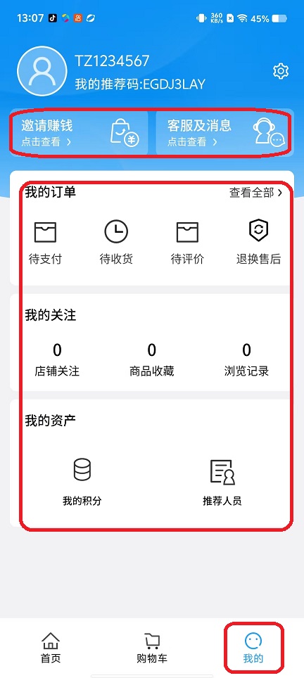 微信图片_20251027130753_4629_2.jpg