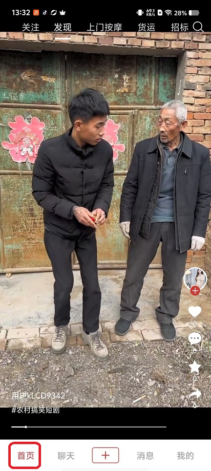 微信图片_20251028133345_4804_2.jpg