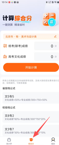 2850f9dcbc6546c7062da0e2ac4a50bb.png