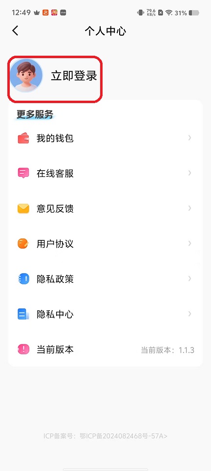 微信图片_20251028125006_4755_2.jpg