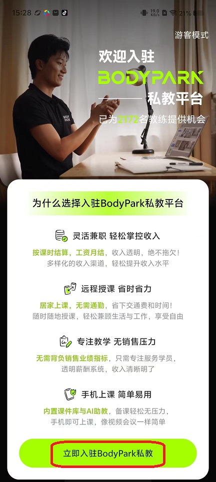 微信图片_20251028152927_4853_2.jpg