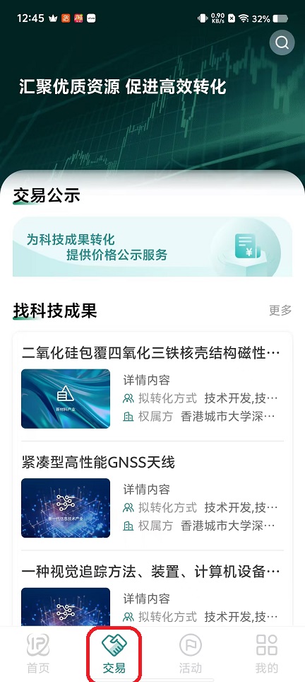 微信图片_20251028124609_4735_2.jpg