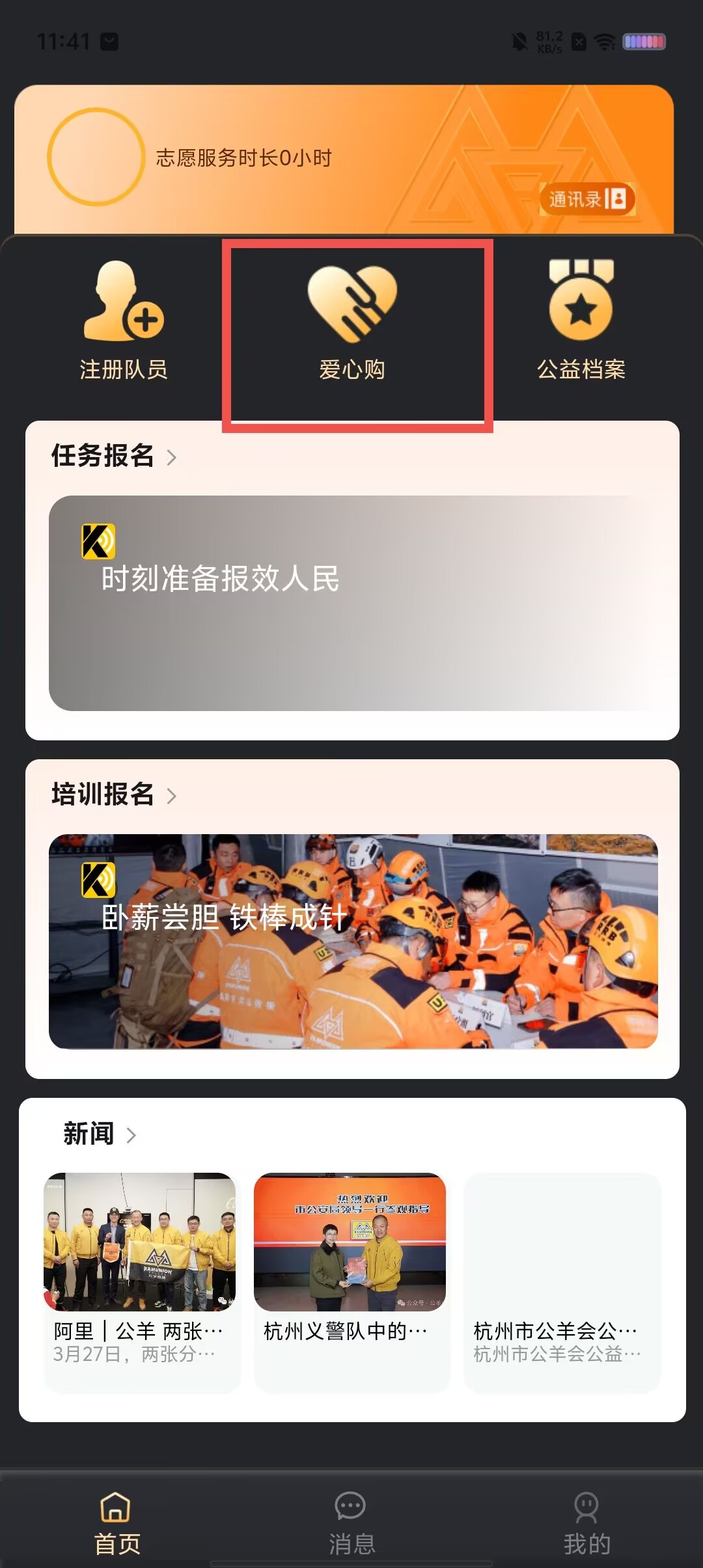 0e6bfc20e9463ccefa0ac44f7a8361f7.jpg
