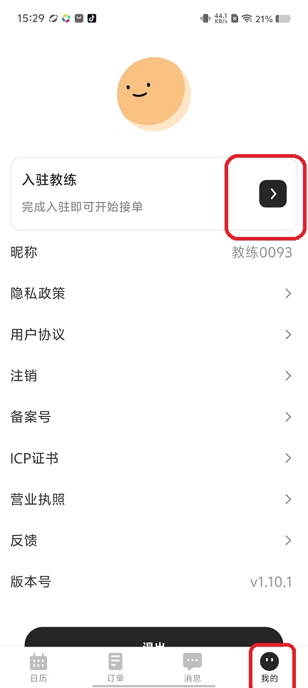 微信图片_20251028152928_4854_2.jpg