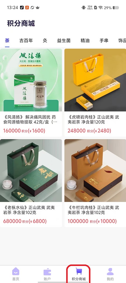 微信图片_20251028132432_4796_2.jpg