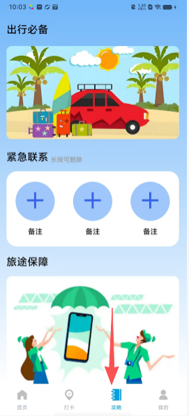 bbe9174761f1d9fc0cb42f14458bab44.png