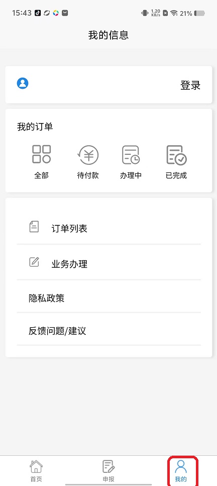 微信图片_20251028154326_4868_2.jpg