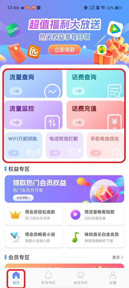 微信图片_20251028124715_4739_2.jpg