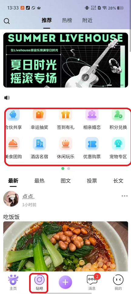 微信图片_20251028133416_4809_2.jpg