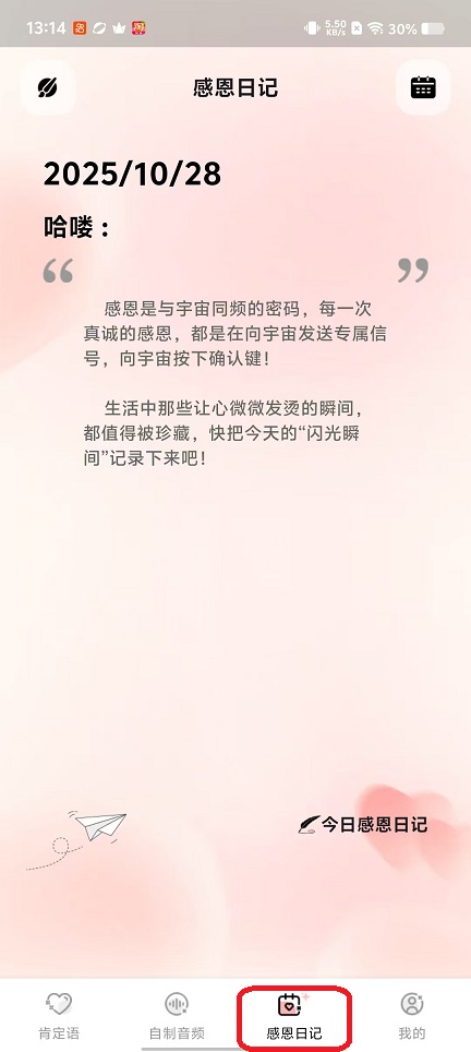 微信图片_20251028131505_4766_2.jpg