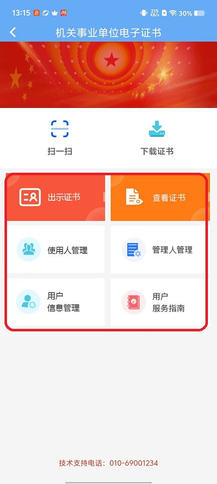 微信图片_20251028131529_4769_2.jpg
