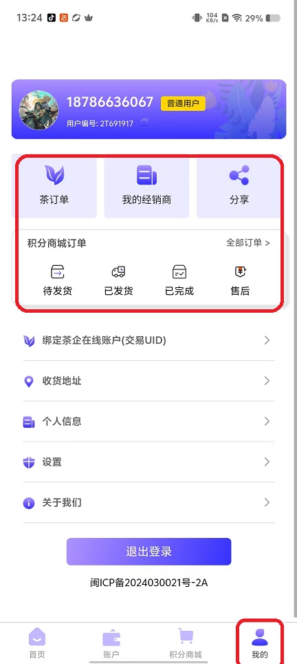 微信图片_20251028132436_4797_2.jpg