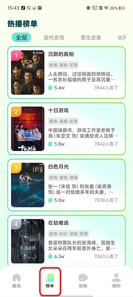 微信图片_20251028154345_4871_2.jpg