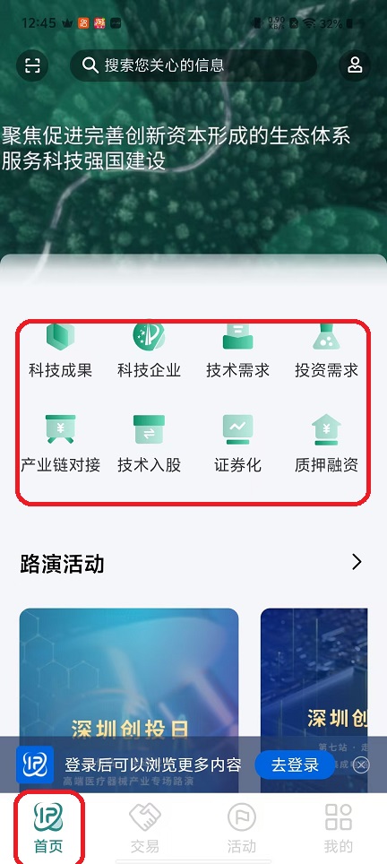微信图片_20251028124608_4734_2.jpg
