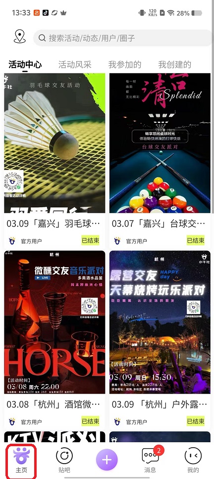微信图片_20251028133414_4808_2.jpg