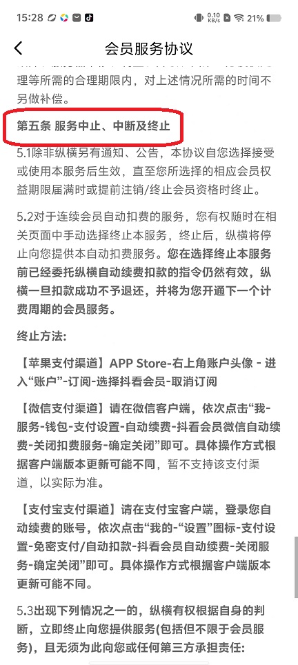 微信图片_20251028152850_4851_2.jpg