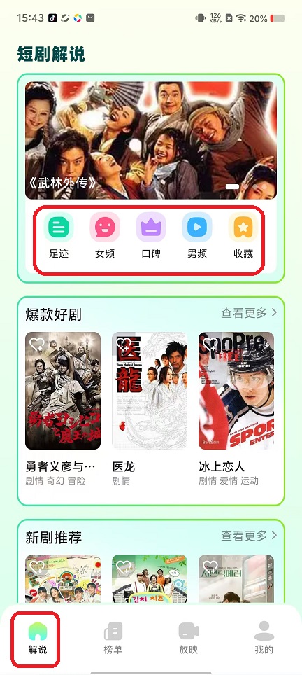 微信图片_20251028154344_4870_2.jpg