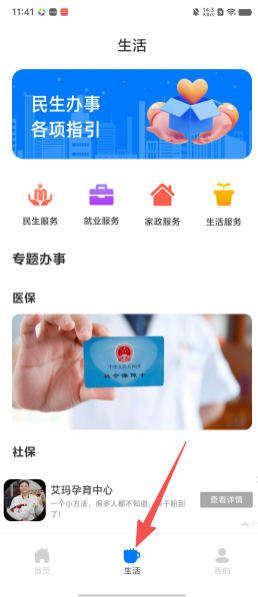 8c45aa5d9e59c6d577d3784409ca7500.png