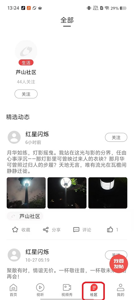 微信图片_20251028132506_4802_2.jpg