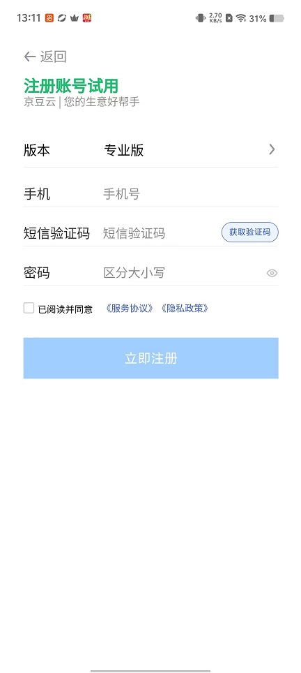 微信图片_20251028131208_4763_2.jpg