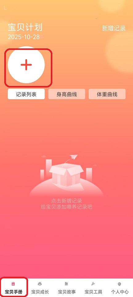 微信图片_20251028132336_4785_2.jpg