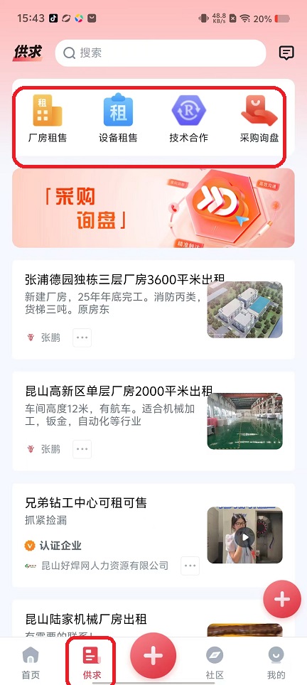 微信图片_20251028154410_4875_2.jpg