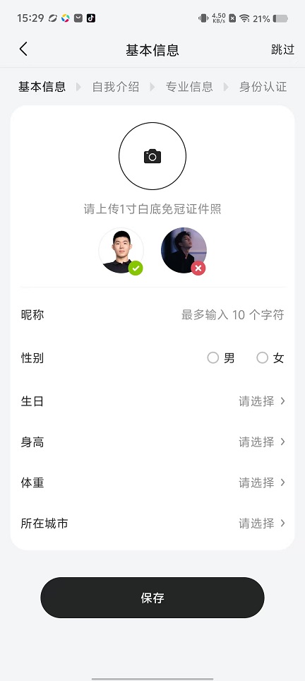 微信图片_20251028152929_4855_2.jpg