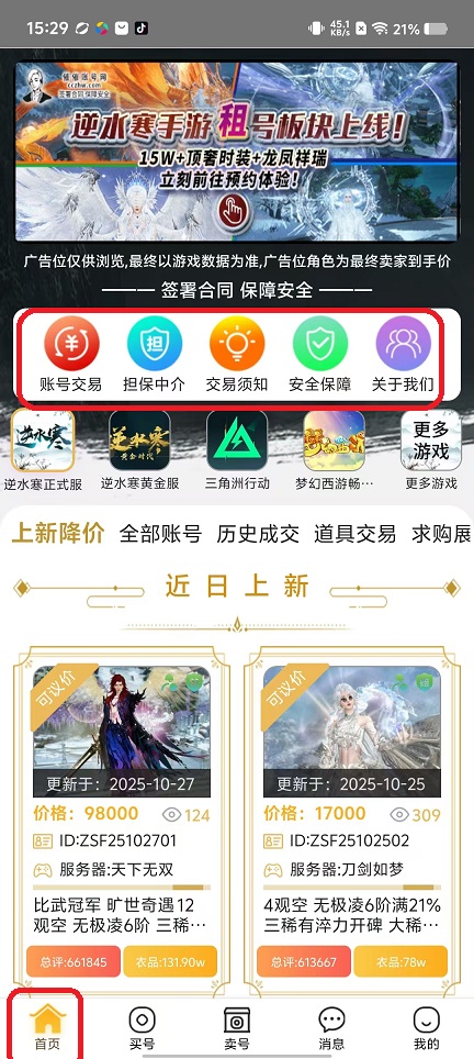 微信图片_20251028153014_4859_2.jpg
