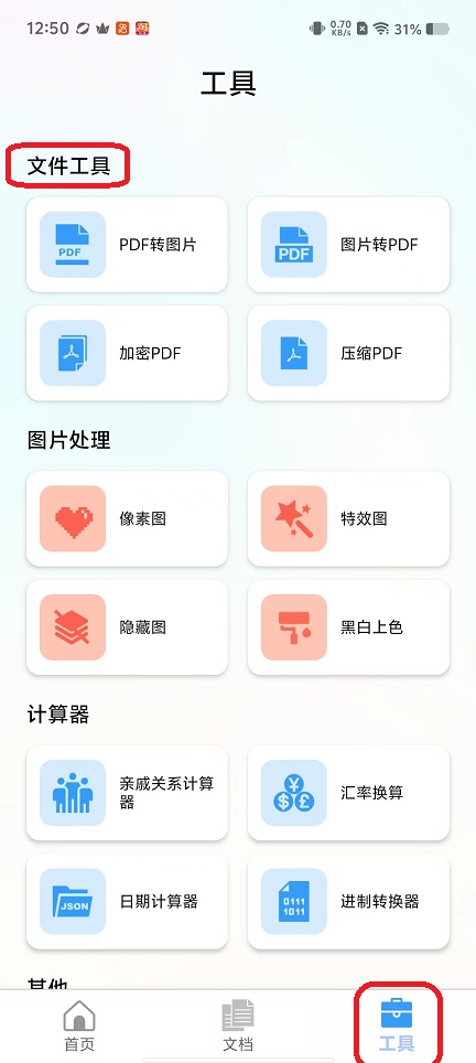 微信图片_20251028125039_4760_2.jpg