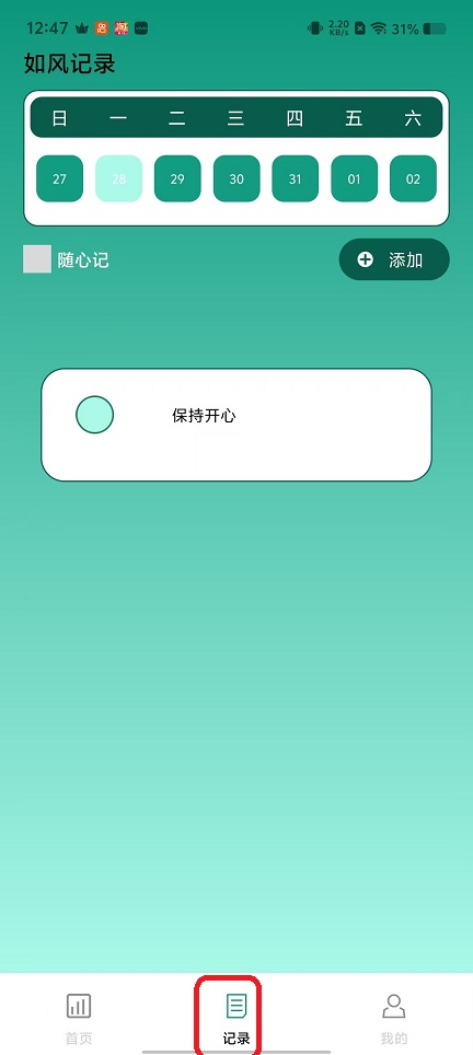 微信图片_20251028124740_4745_2.jpg