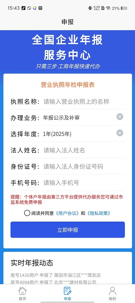 微信图片_20251028154325_4866_2.jpg