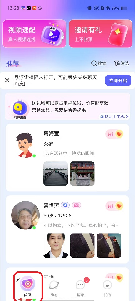 微信图片_20251028132408_4789_2.jpg
