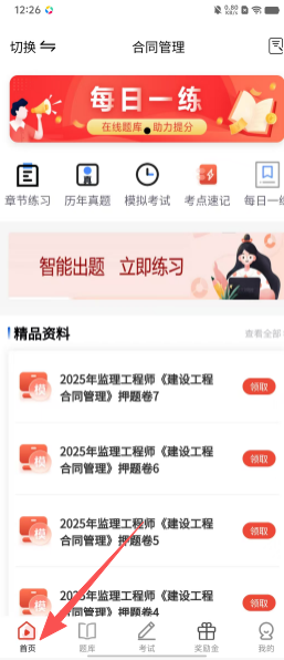 e64a0299dfc6ec2fbaaafad360fc1df1.png