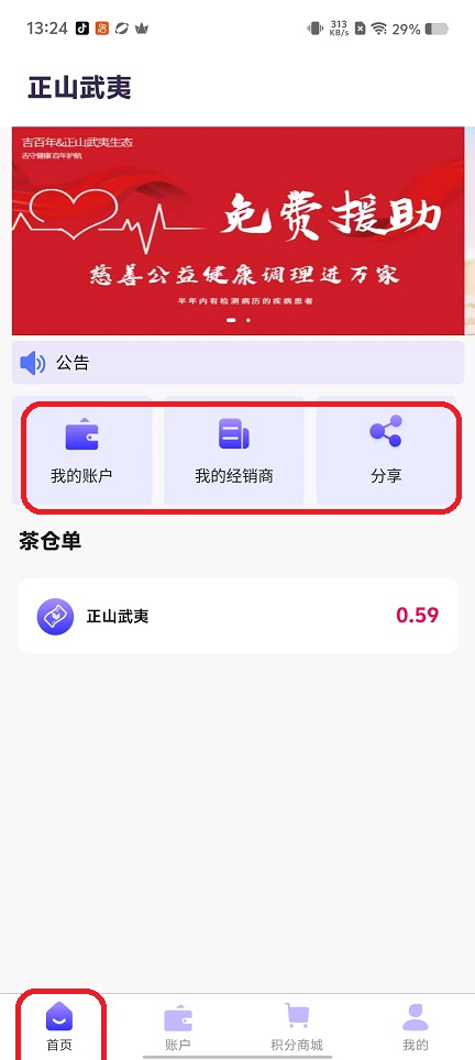 微信图片_20251028132429_4794_2.jpg