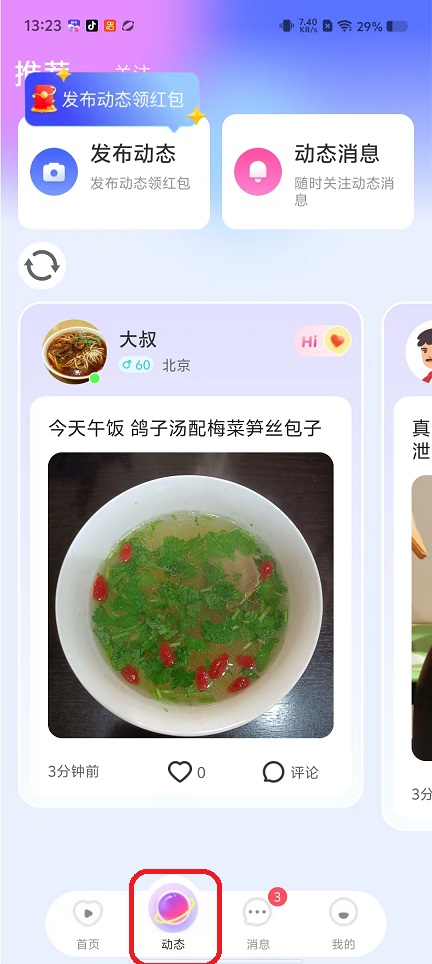 微信图片_20251028132409_4790_2.jpg
