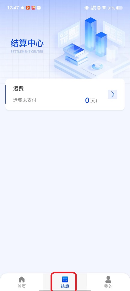 微信图片_20251028124831_4750_2.jpg