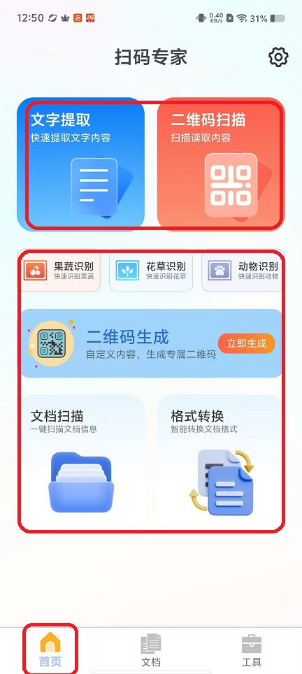 微信图片_20251028125037_4758_2.jpg