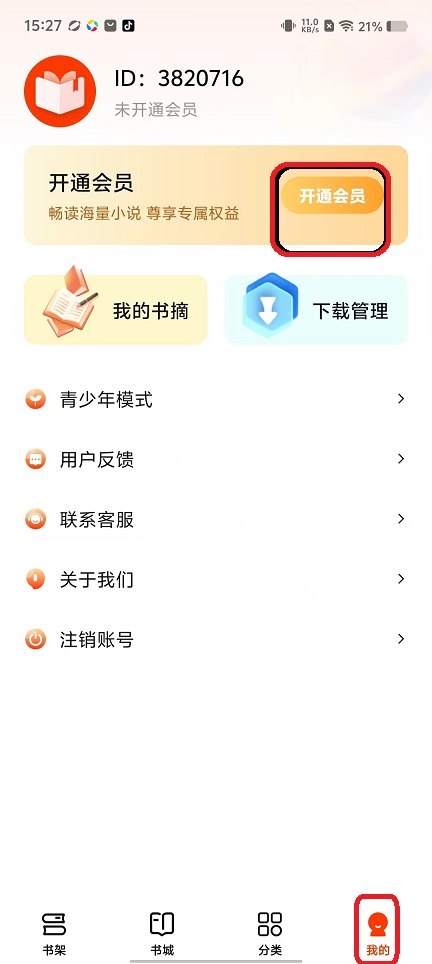 微信图片_20251028152849_4850_2.jpg