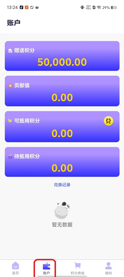 微信图片_20251028132430_4795_2.jpg