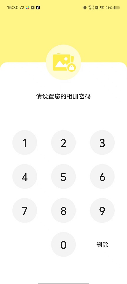 微信图片_20251028153059_4861_2.jpg