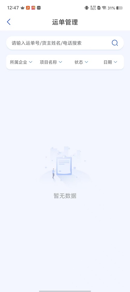 微信图片_20251028124830_4749_2.jpg