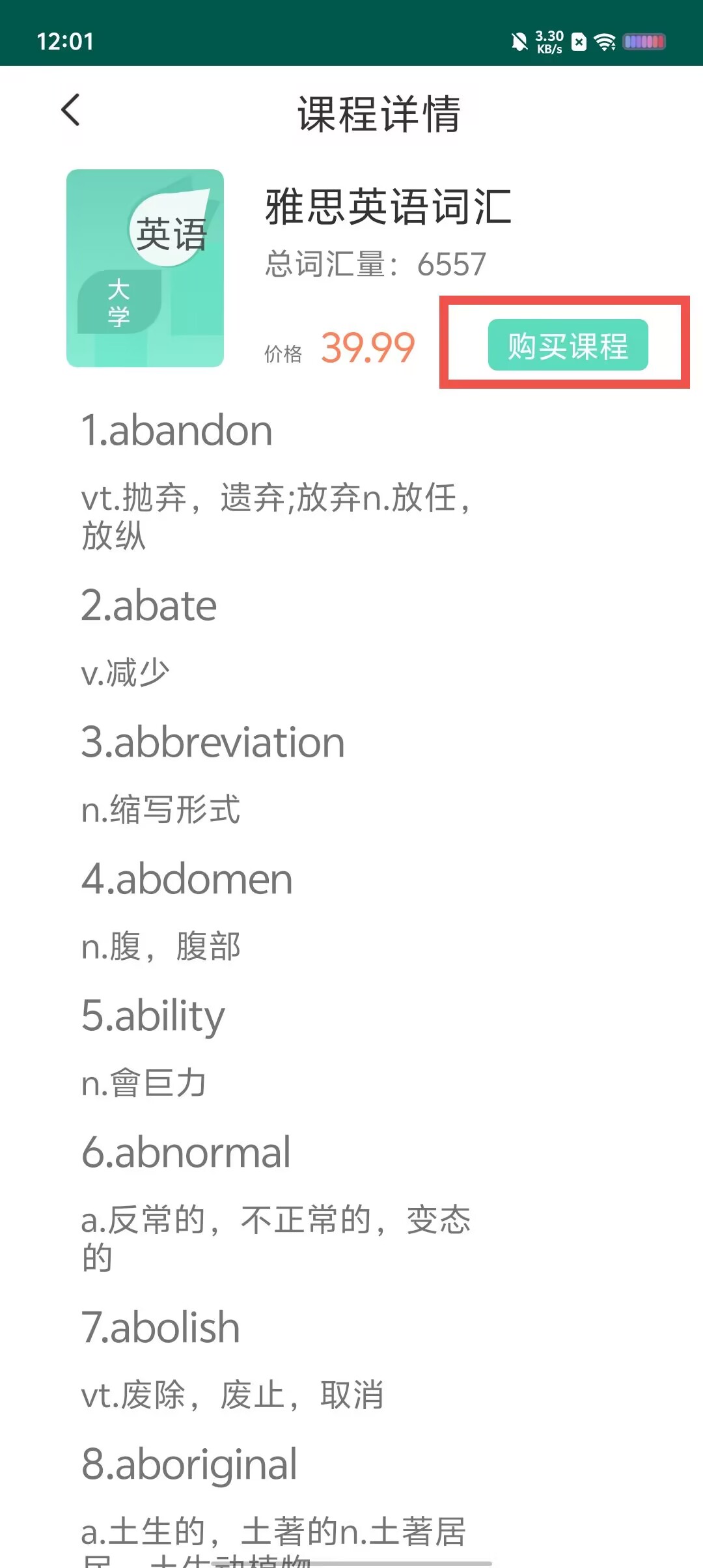 be4d5744c023cbe55bb1d4272add6187.jpg