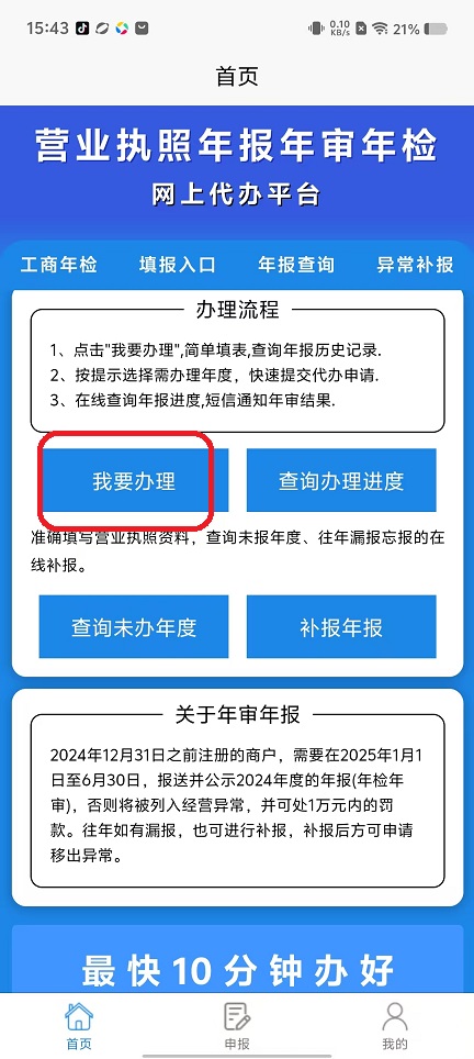 微信图片_20251028154324_4865_2.jpg
