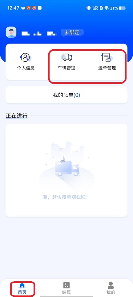 微信图片_20251028124828_4747_2.jpg