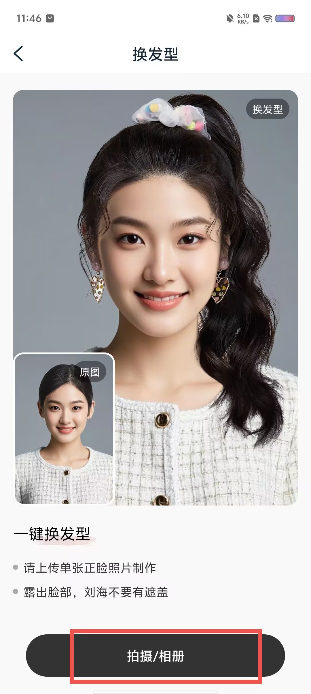 d21150a420a94174dea28e1523fc0be5.jpg