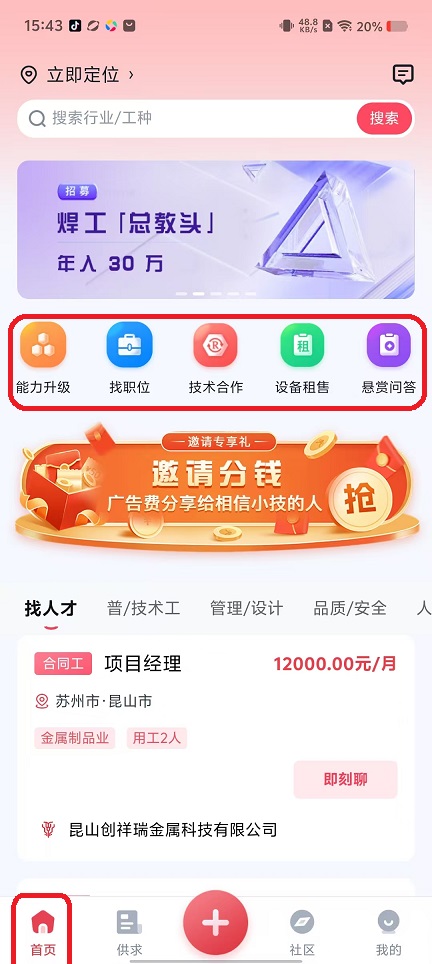 微信图片_20251028154409_4874_2.jpg