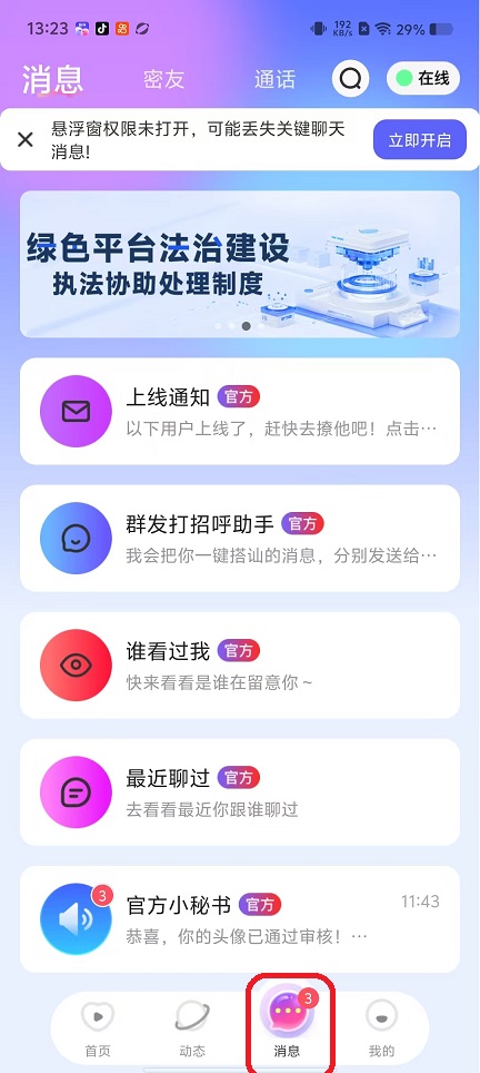 微信图片_20251028132411_4791_2.jpg