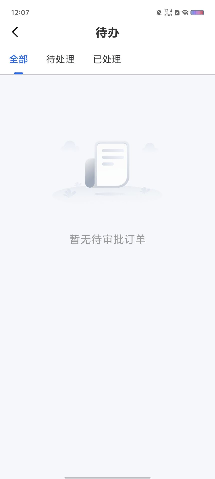 de13a5ddfc311c8fdf5cdb1caa276221.jpg